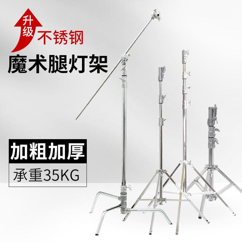 YGHY不锈钢重型灯架大承重