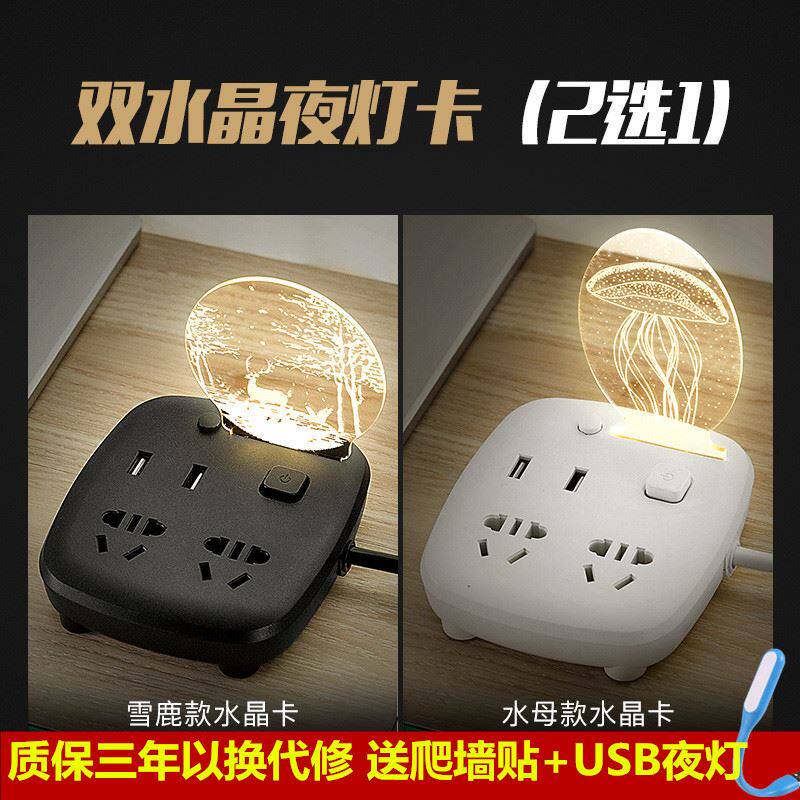 插盘客厅插板带线带灯桌面明线多用带线电掐座插板usb个性转换usp在类目 电子/电工, 接线板/插头, 接线板中 - 来自Buy2taobao.com提供专业的淘宝代购服务