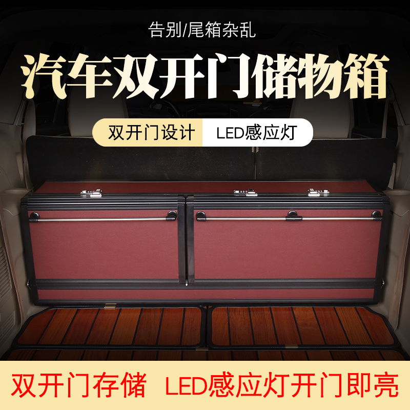 座式後备箱置物宾士GLS级M系