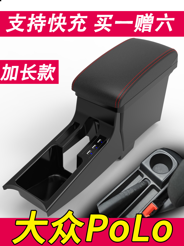 现货速发大众Polo专用无损安装