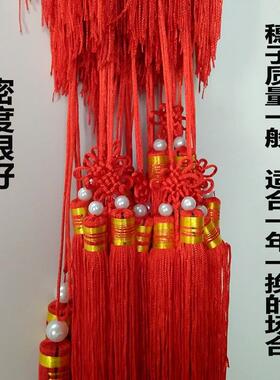 靖宫灯吊灯穗子流苏宫灯流苏吊须吊穗 中国结挂穗穗子灯笼挂须配