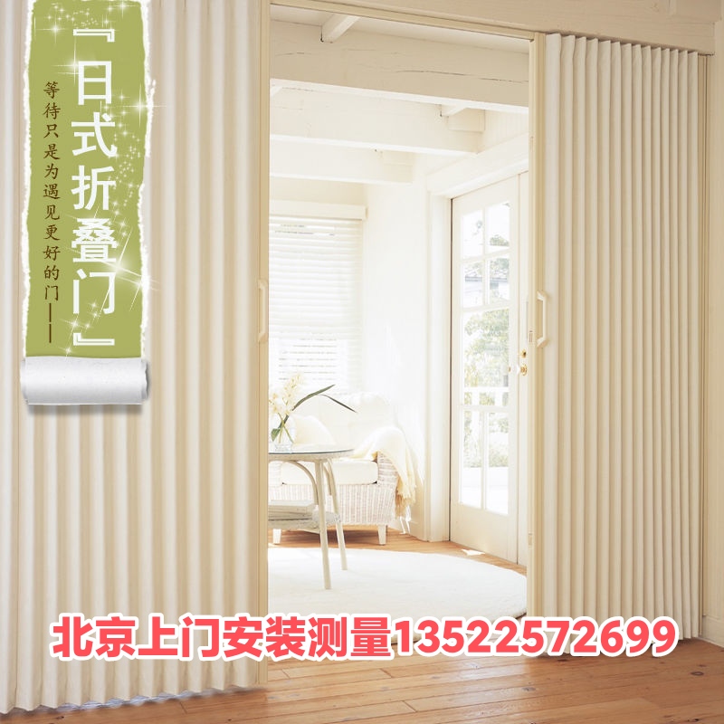 立川日式 门布艺皮革质感定制室内质感pvc折叠门隔断门推拉移门帘