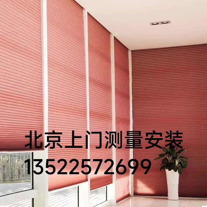 蜂巢帘全遮光防水防油隔音隔热天百叶帘/折帘/罗马帘