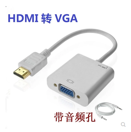 ±Ê¼Ç±¾µçÄÔ»ú¶¥ºÐHDMIתVGAÊÓÆµ×ª»»ÏßHDMIתVGAת½ÓÏß´øÒôƵÊä³ö