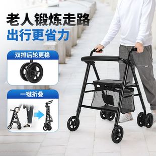 老人助行器手推车可坐代步轻便折叠多功能四轮助步器走路辅助器