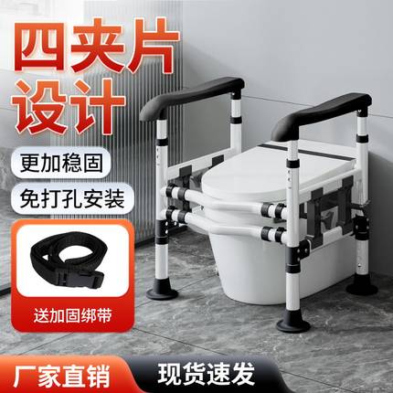 卫生间老年人安全扶手老人残疾人坐便器扶手栏杆助力起身架免打孔