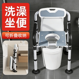 雅德移动马桶老人坐便器洗澡椅两用可折叠防滑凳家用座便厕椅凳