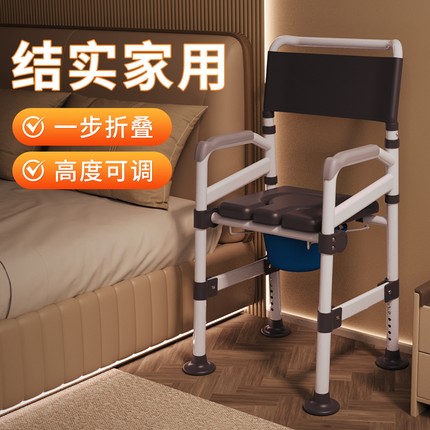坐便椅老人家用折叠可移动马桶防滑残疾人家用厕所大便结实坐便器