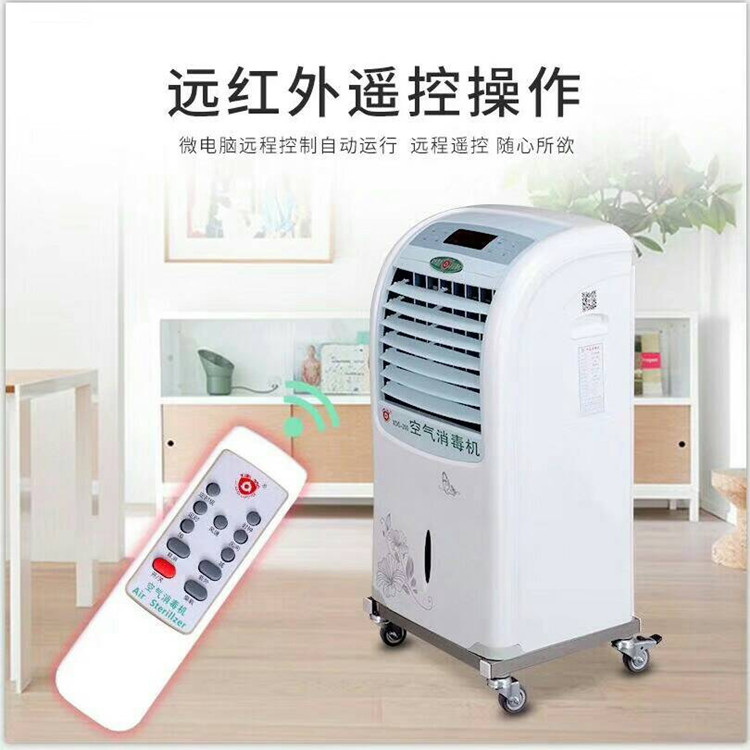 移动式空气消毒机佳光杀菌医院