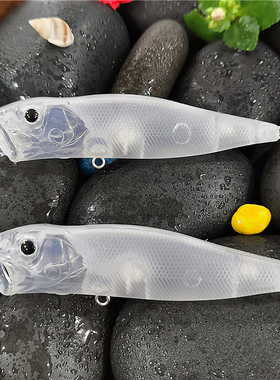 多渔趣日系Mg经典路亚饵波爬9cm/11g空白饵胚无涂装假饵毛坯本体