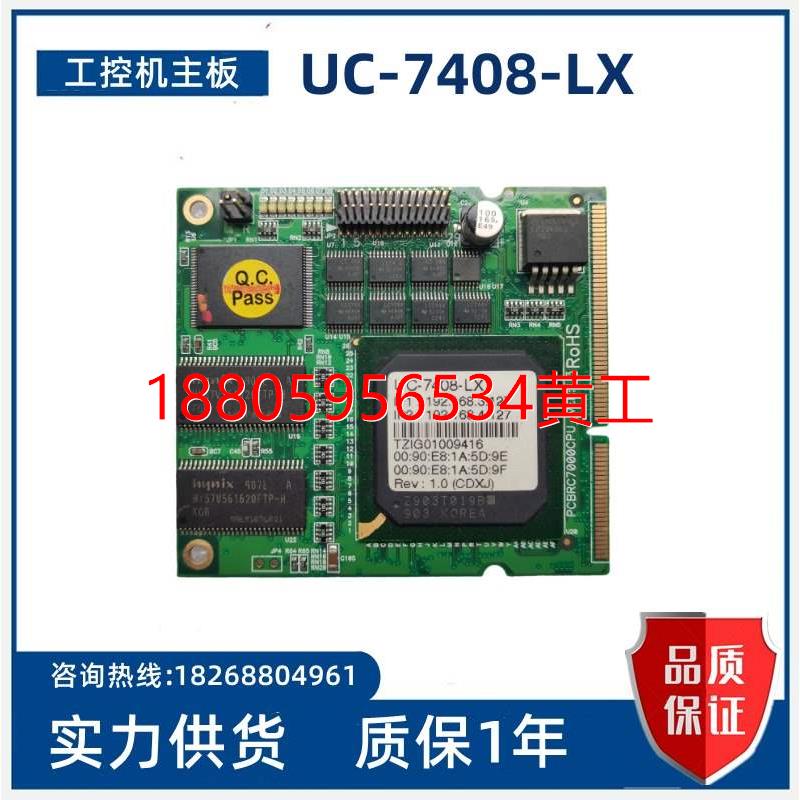 议价MOXA摩莎 UC-7408-LX主板 PCBRC7000CPU_VER:1.3现货议价