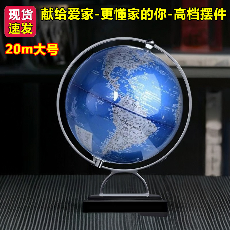 地球仪摆件轻奢高档电视柜酒柜书桌欧式老板办公室商务家居装饰品