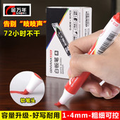 金万年软笔头大容量教师水性可擦写易擦蓝红色黑色可加墨水白板笔