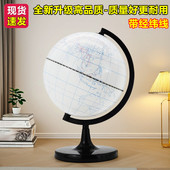 天屿手工制作可擦写地球仪儿童启蒙涂鸦空白填充无字政区带经纬线