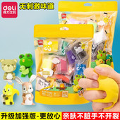 得力无毒儿童幼儿园手工轻型纸粘土1236色24色彩色橡皮泥玩具套装