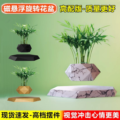 高品质磁悬浮花盆质量更好