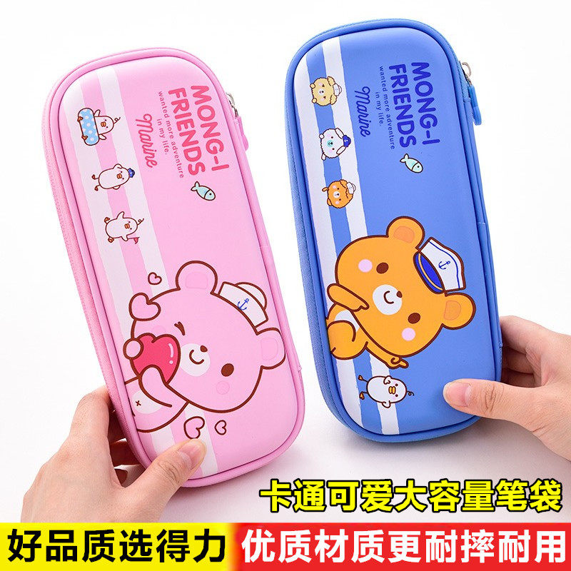 得力儿童卡通多层铅笔袋文具盒