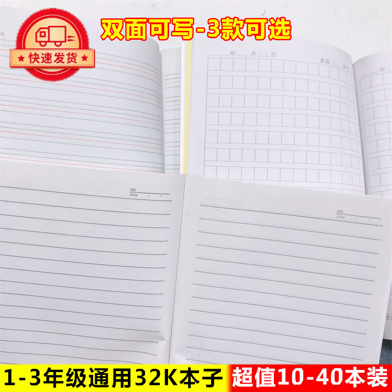 好品质选大牌子更放心好用