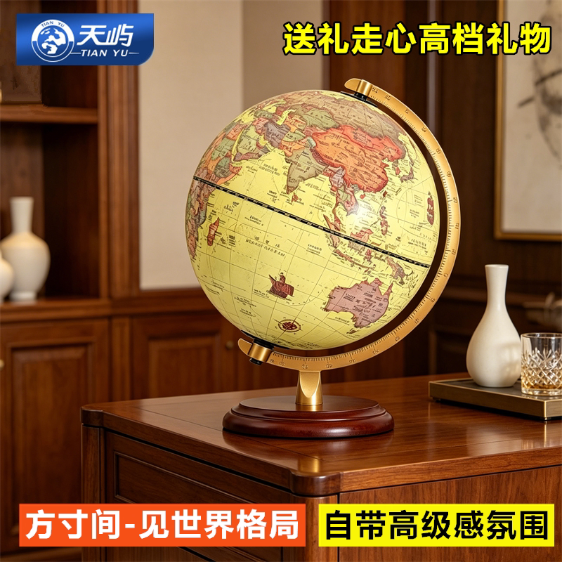 大牌子地球仪质量更好-更放心