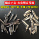 钢笔尖暗尖小包尖0.38 0.5mm钢笔替换通用烂笔头钢笔笔尖大尖明尖