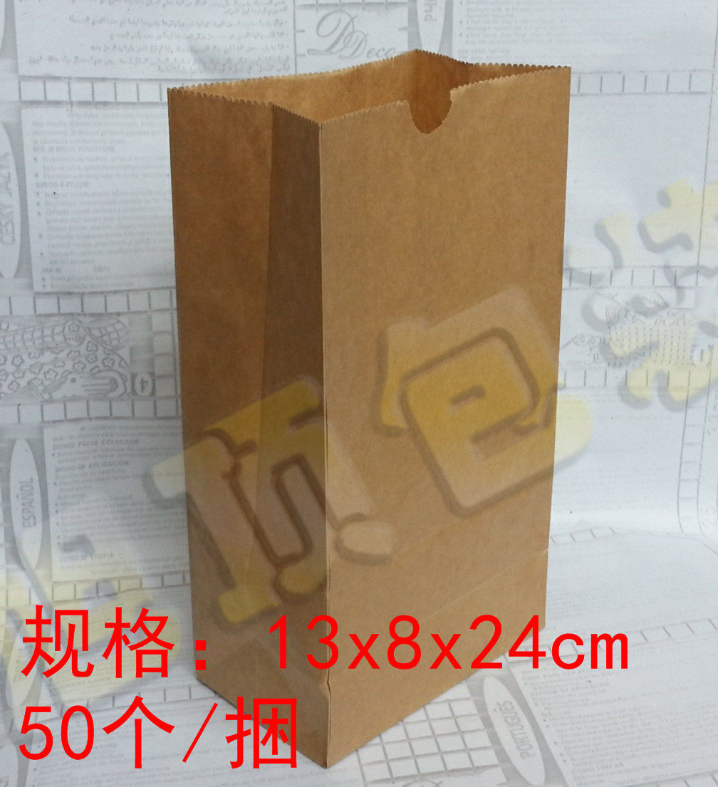 烘焙 吐司袋 西点袋 空白食品包装纸袋 面包纸袋 饼干纸袋子