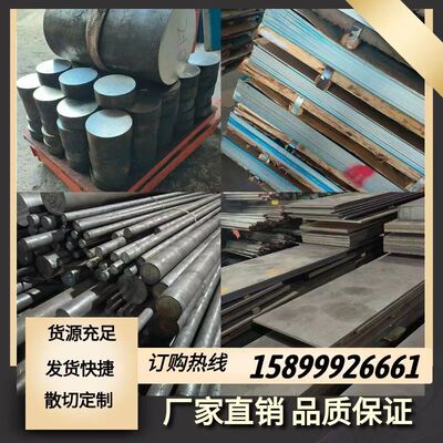 7Cr17不锈钢 95Cr18圆棒102Cr17Mo 05Cr17Ni4Cu4Nb SUS630 透气钢