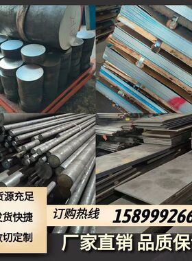 SUS303圆棒AISI304圆钢 309s 310s钢带317l板材321 630不锈钢440B