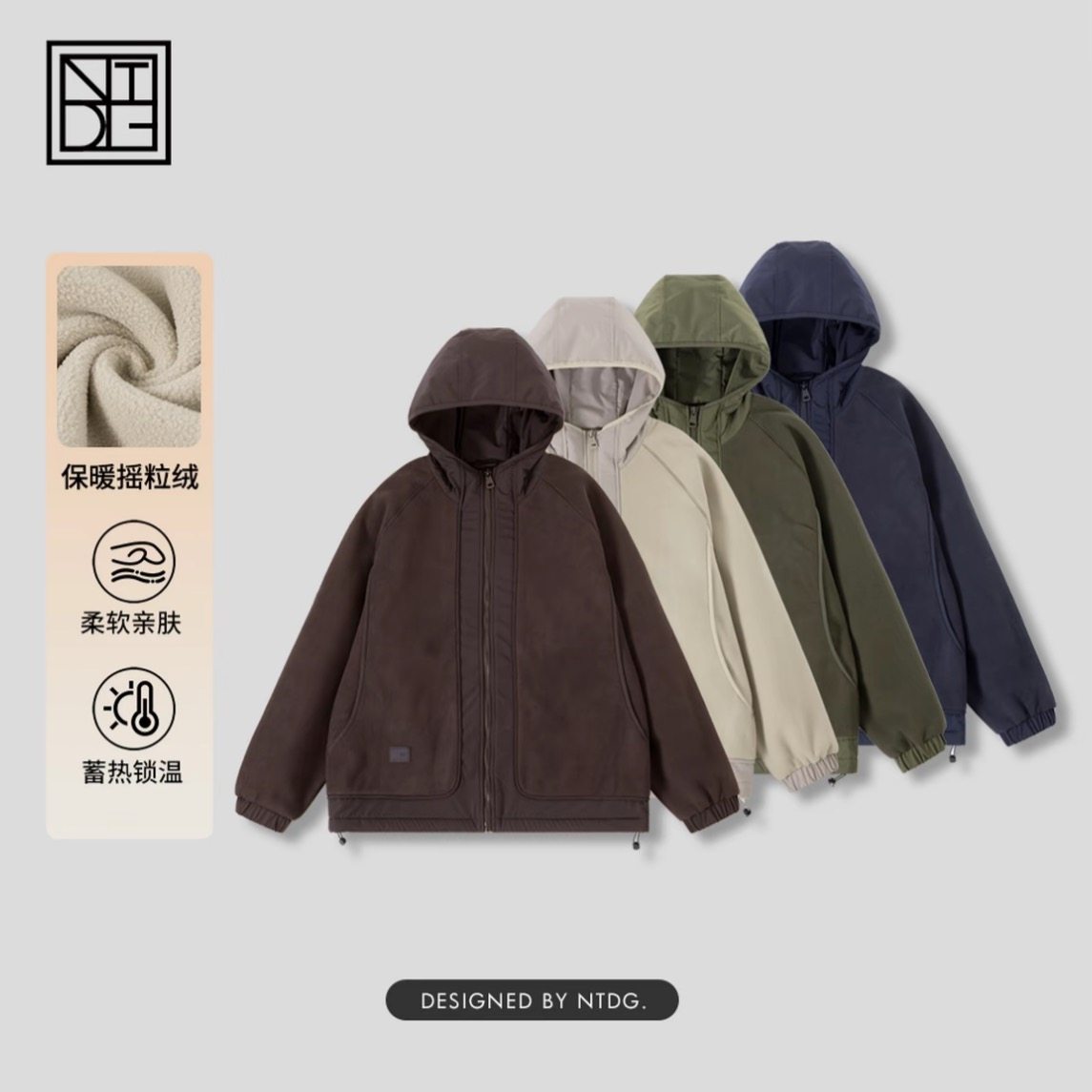 大个2025冬季新款极简风拼接摇粒绒连帽棉服外套D-58606