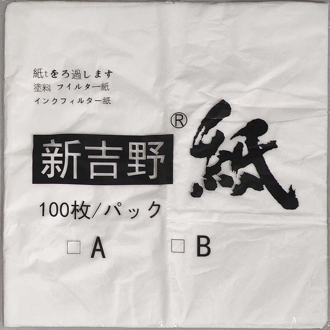 过滤专用无尘美浓纸新吉野纸