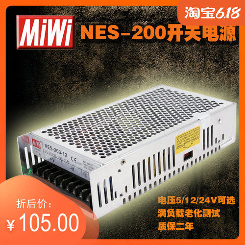 铭伟电气NES-200-24V开关电源LED照明监控12v36v直流稳压MIWI直销