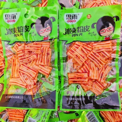 冰爽粉皮校园怀旧麻辣思雨