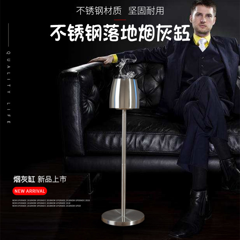 落地升降伸缩烟灰缸不锈钢带盖立式商务时尚创意烟缸盅防风办公