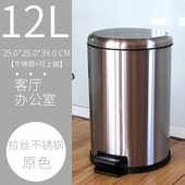 脚踏式 不锈钢垃圾桶翻盖办公室厨房家用客厅脚踩有盖高颜值大容量