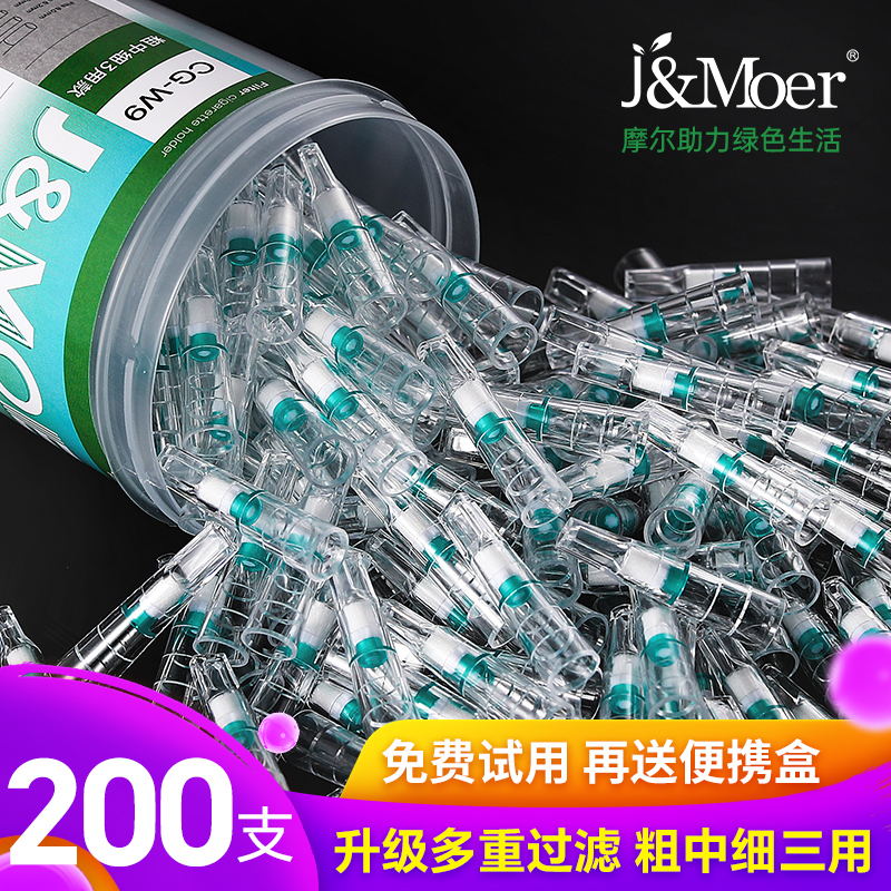 烟嘴升级三用累计177万人次购买