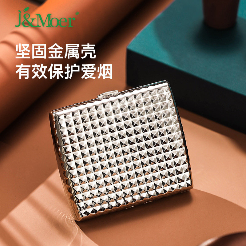 摩尔烟盒20支装便携香烟香菸盒子男个性创意粗烟金属烟夹
