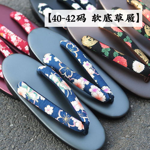 草履cos日本木屐高跟人字拖中式