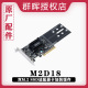 缓存扩展M2D20支持22110 M2D18 M.2 nvme 扩展卡ds1618 群晖synology M.2缓存扩展 SSD适配器 ds1819