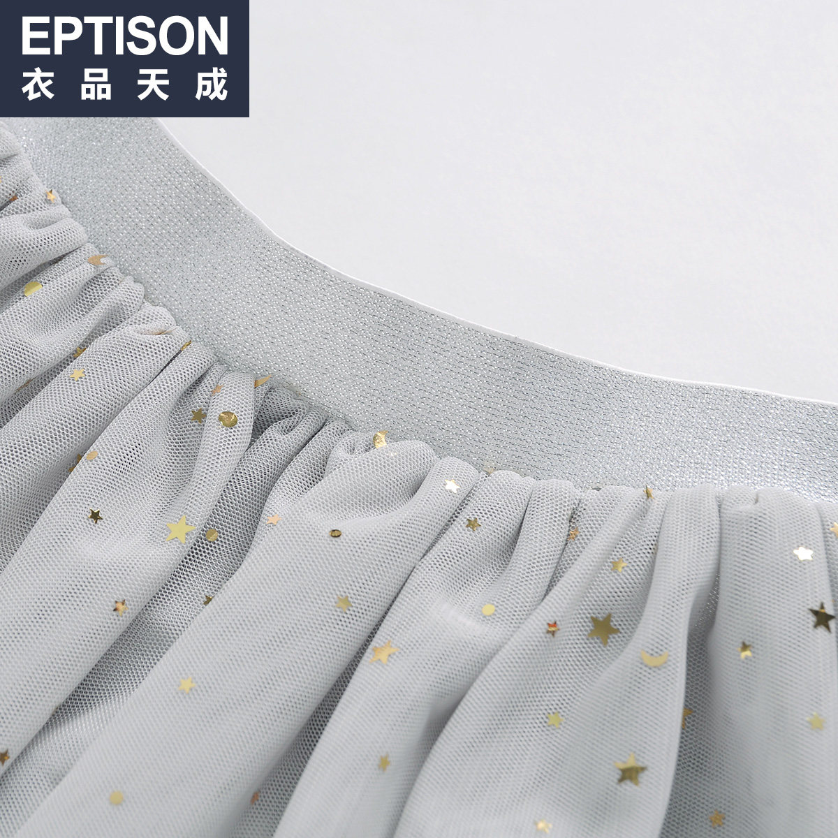 Jupe fillette EPTISON - Ref 2050979 Image 4