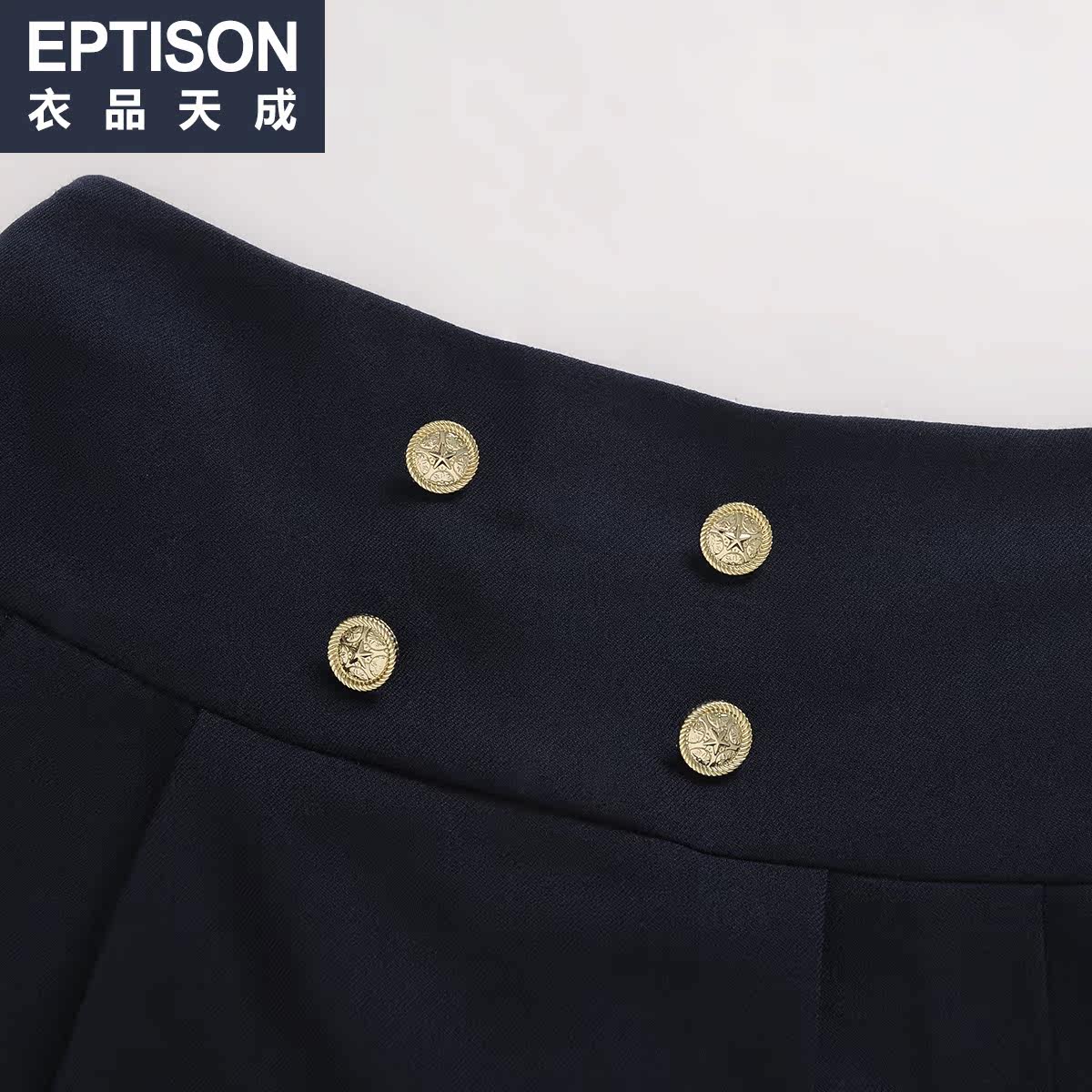 Jupe fillette EPTISON en mélange - Ref 2049847 Image 4