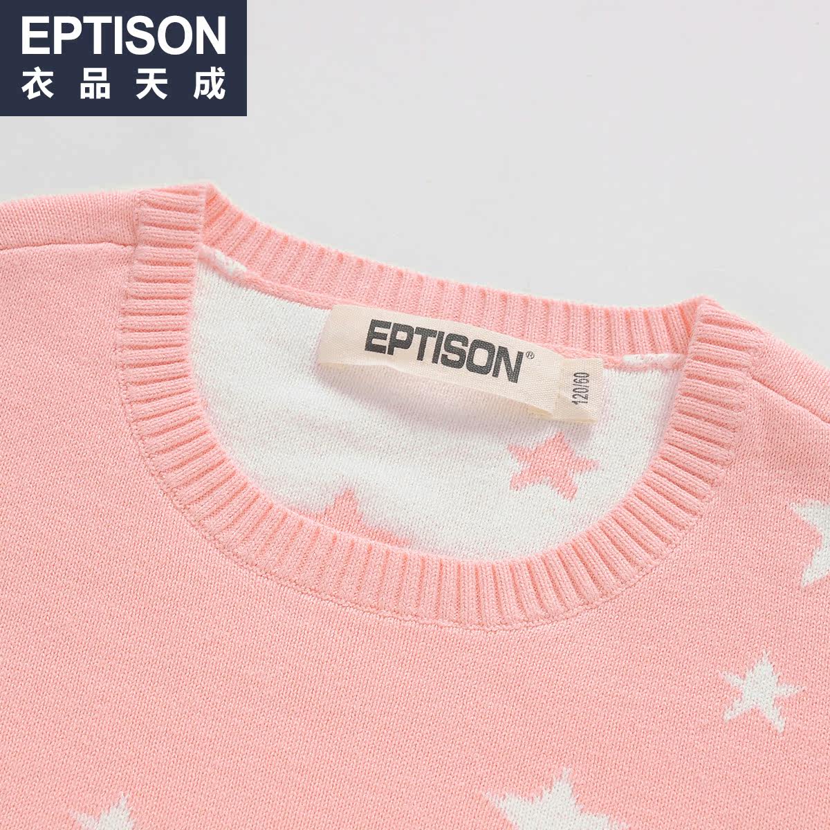 Pull fille EPTISON à manche longue - Ref 2104024 Image 4