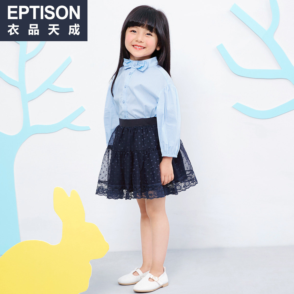 Jupe fillette EPTISON en polyester - Ref 2052669 Image 3