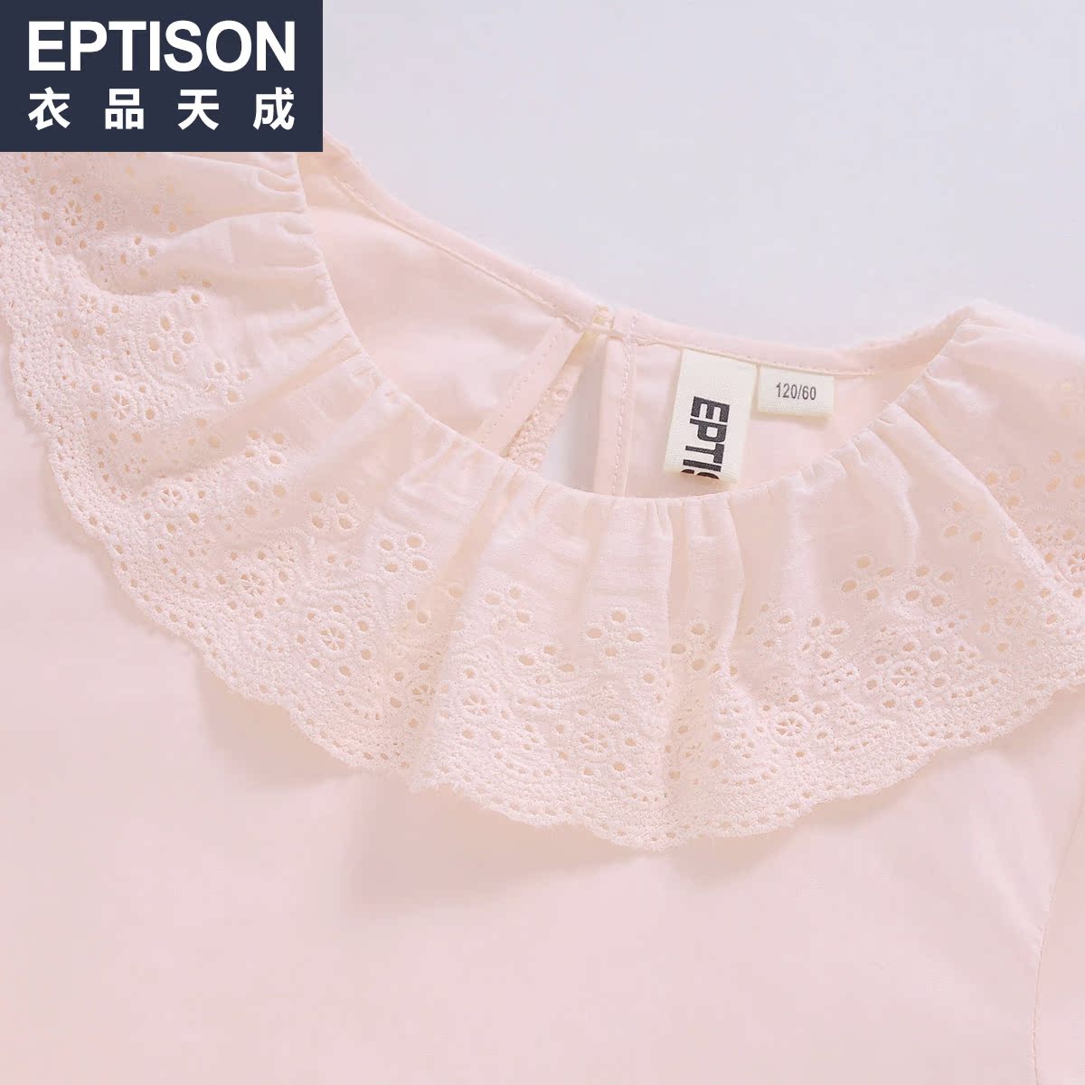 Chemise fille EPTISON à manche longue - Ref 2084602 Image 4