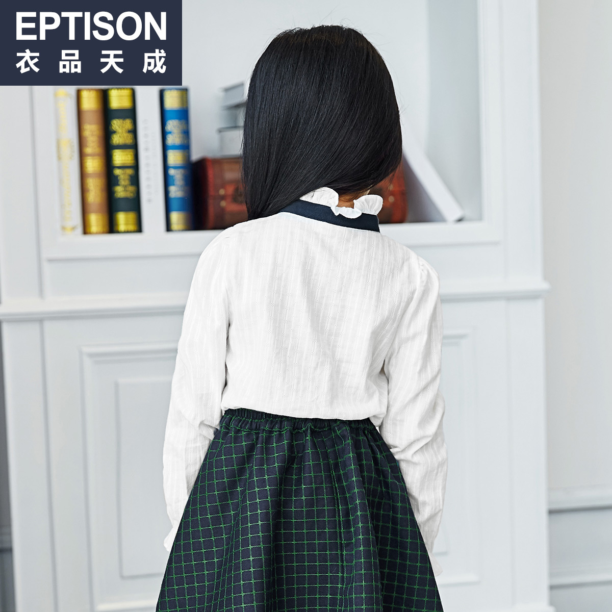 Chemise fille EPTISON à manche longue - Ref 2088444 Image 3