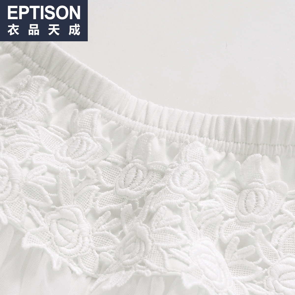 Jupe pour fille EPTISON - Ref 2048621 Image 4