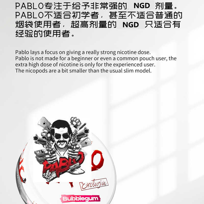 4盒顺丰包邮！瑞典snus PABLO 白唇正品代购 ZIPPO/瑞士军刀/眼镜 鼻烟 原图主图