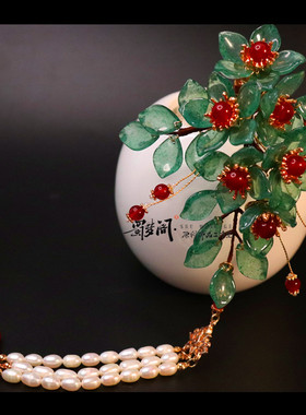 蜀梦阁原创设计汉服唐宋带珍珠