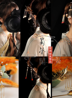 蜀梦阁明制唐宋发簪摄影两只珍珠