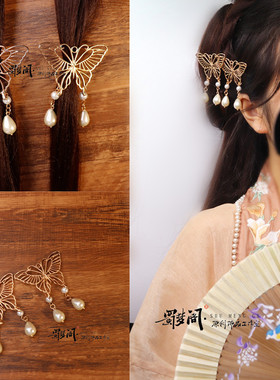 蜀梦阁头饰吊坠日常旗袍古典扣发