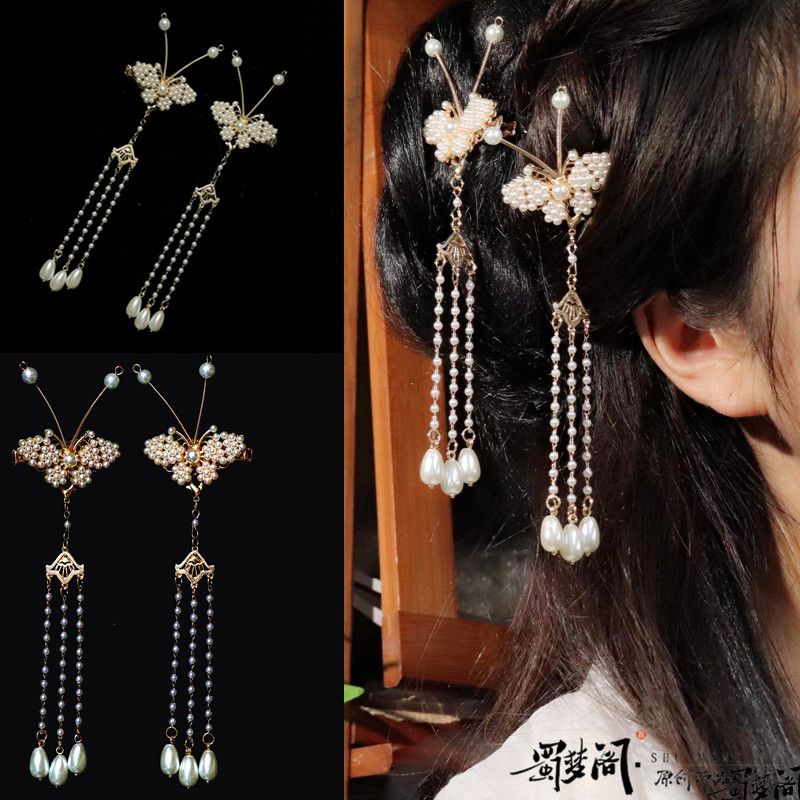 蜀梦阁发夹后压原创掩鬓