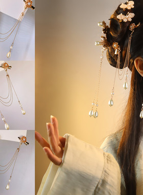 蜀梦阁原创古风头饰发夹掩鬓步摇